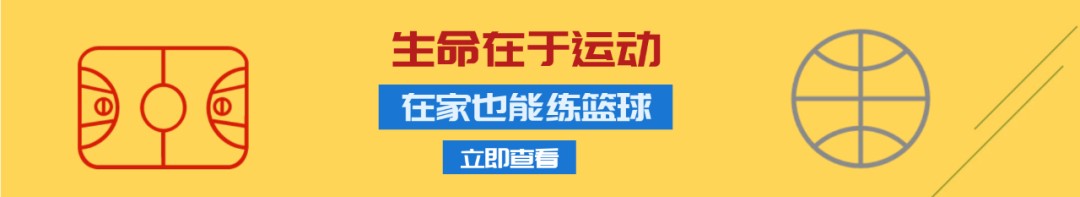 如何制定智能篮球训练计划_0